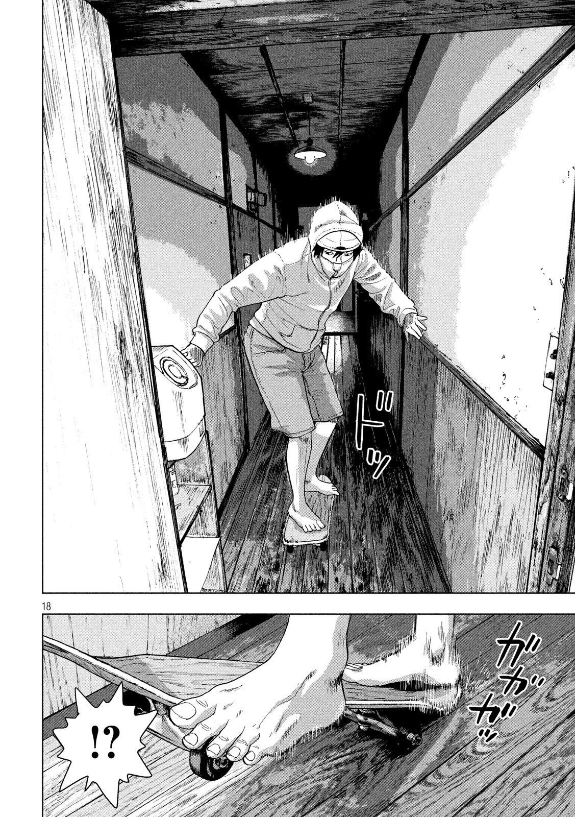 Read Under Ninja Es Manga Online