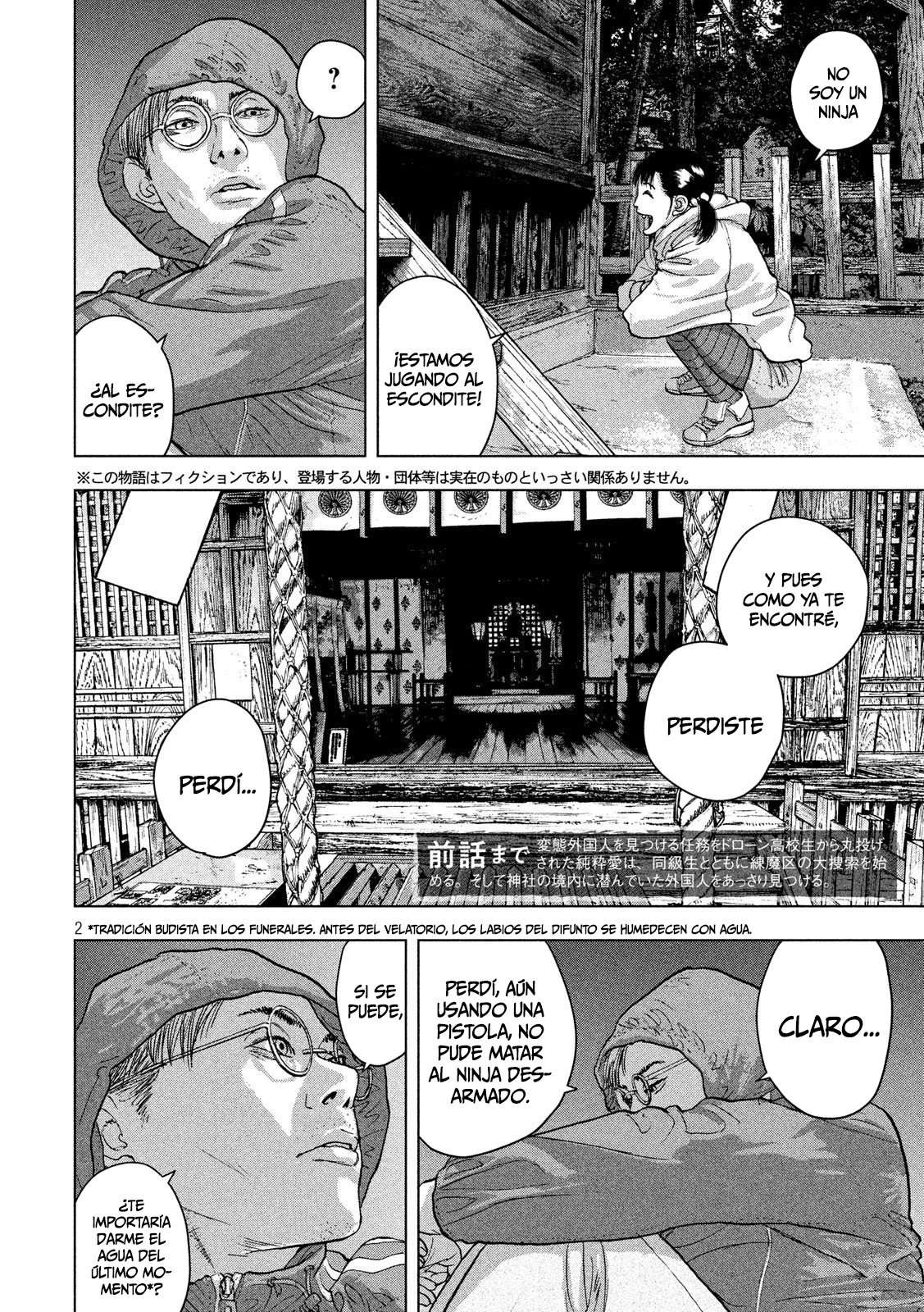 Read Under Ninja Es Manga Online