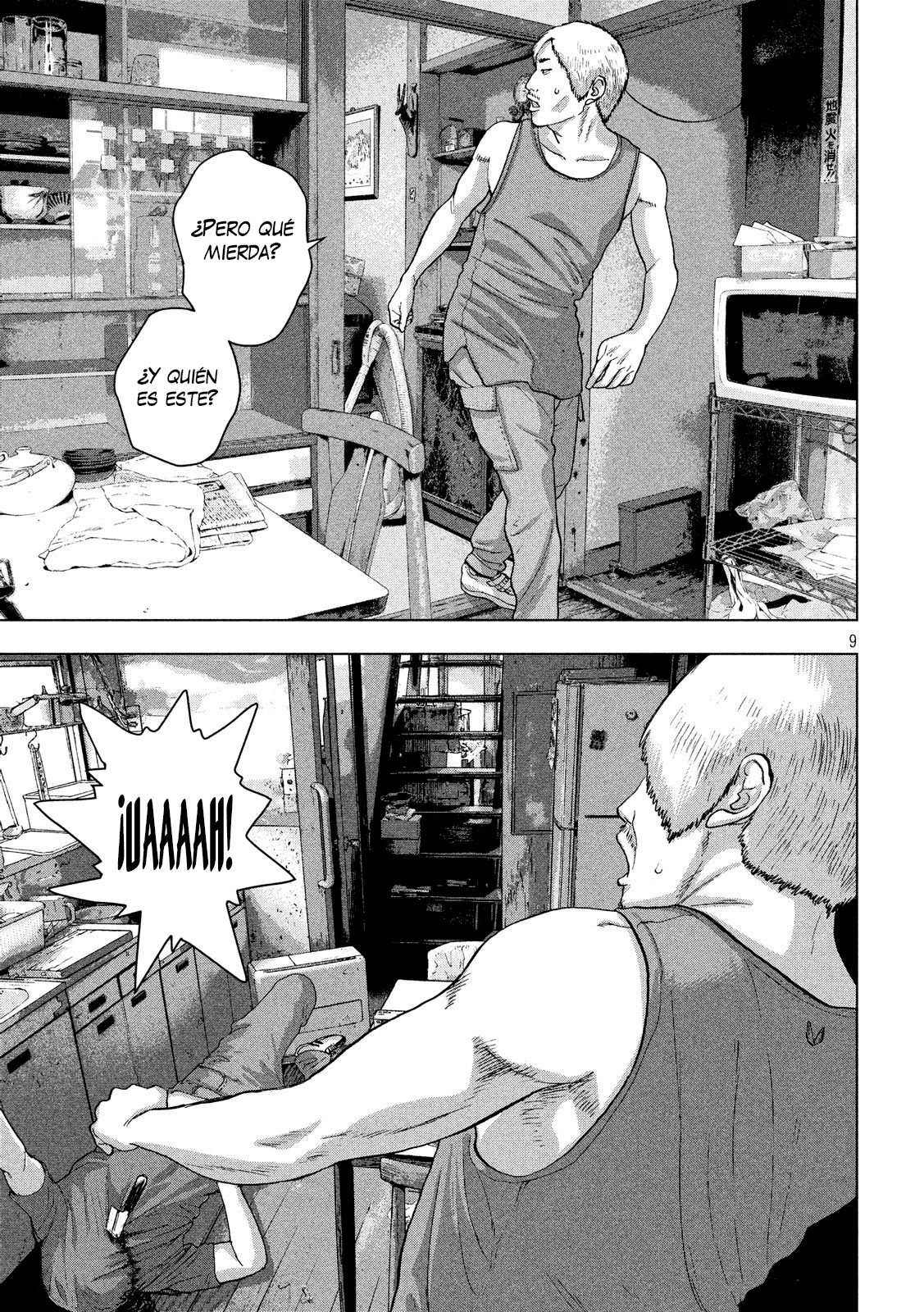 Read Under Ninja Es Manga Online