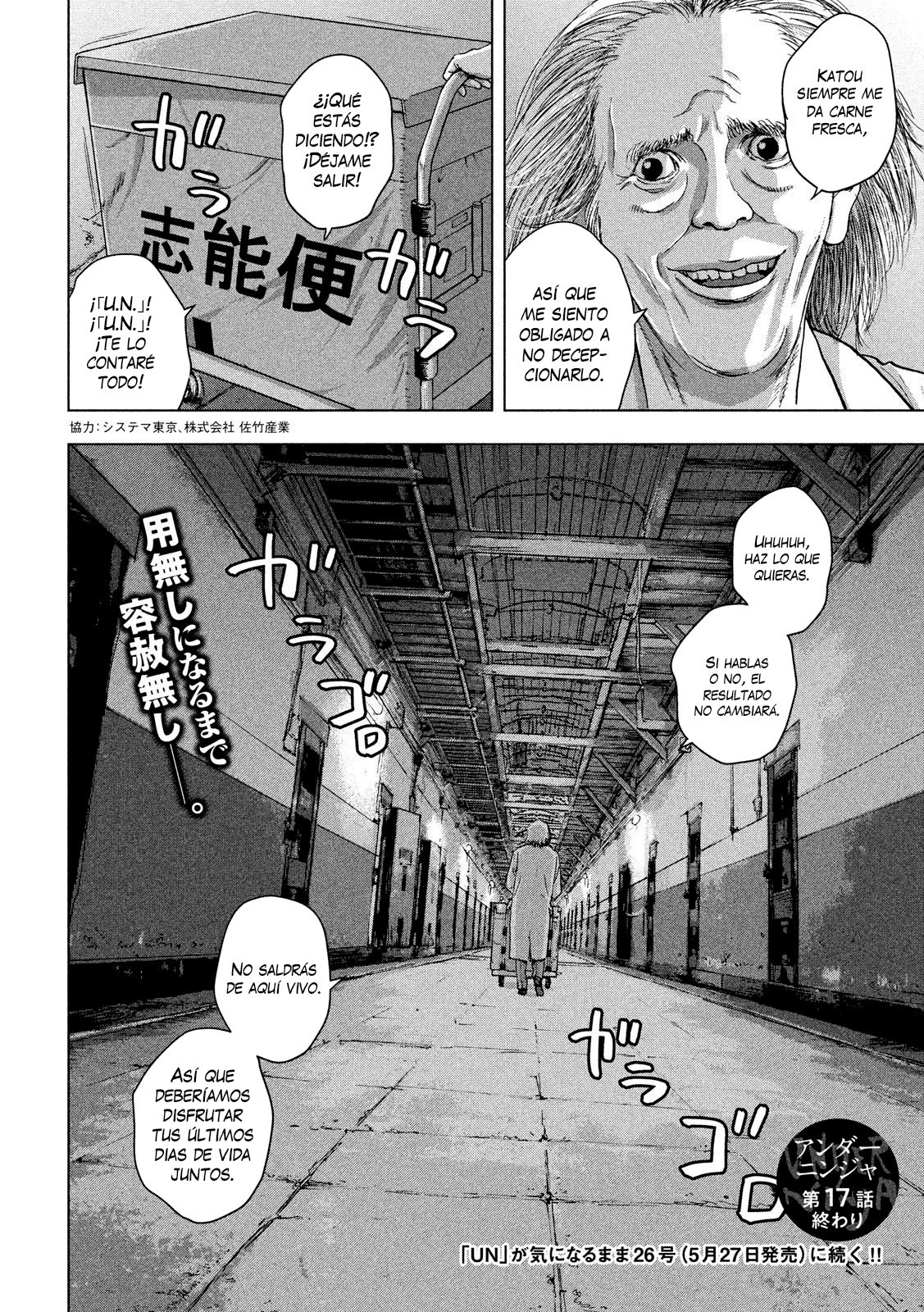 Read Under Ninja Es Manga Online