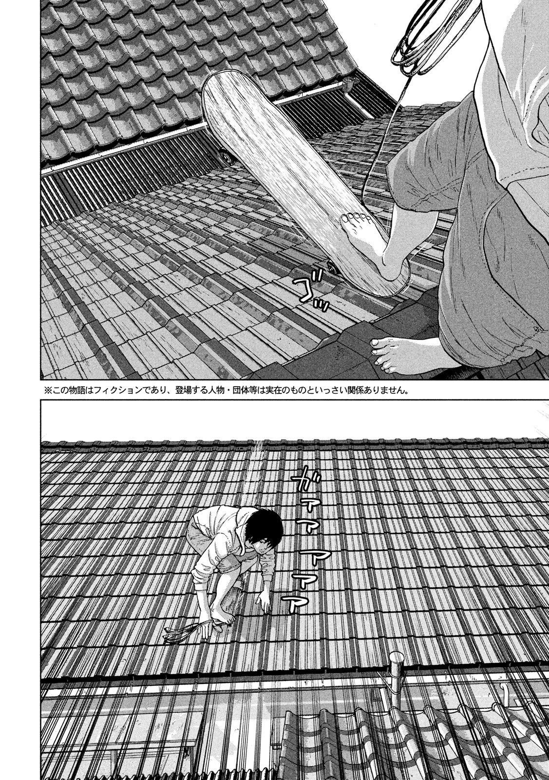 Read Under Ninja Es Manga Online