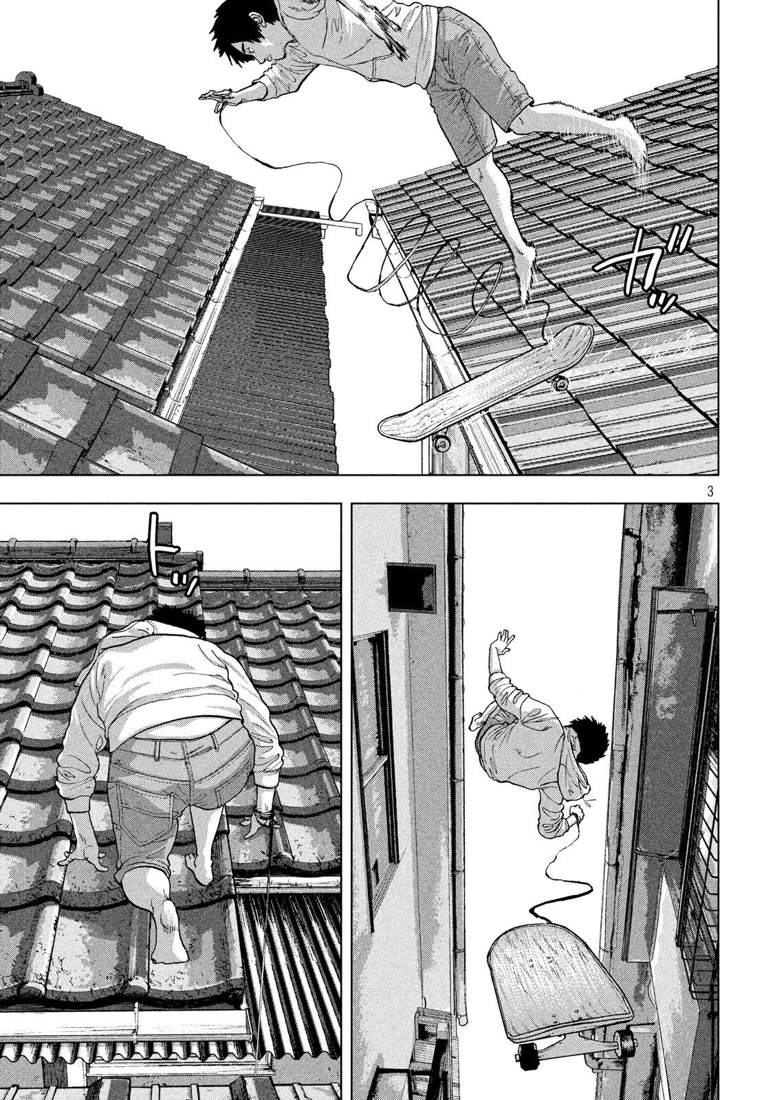 Read Under Ninja Es Manga Online