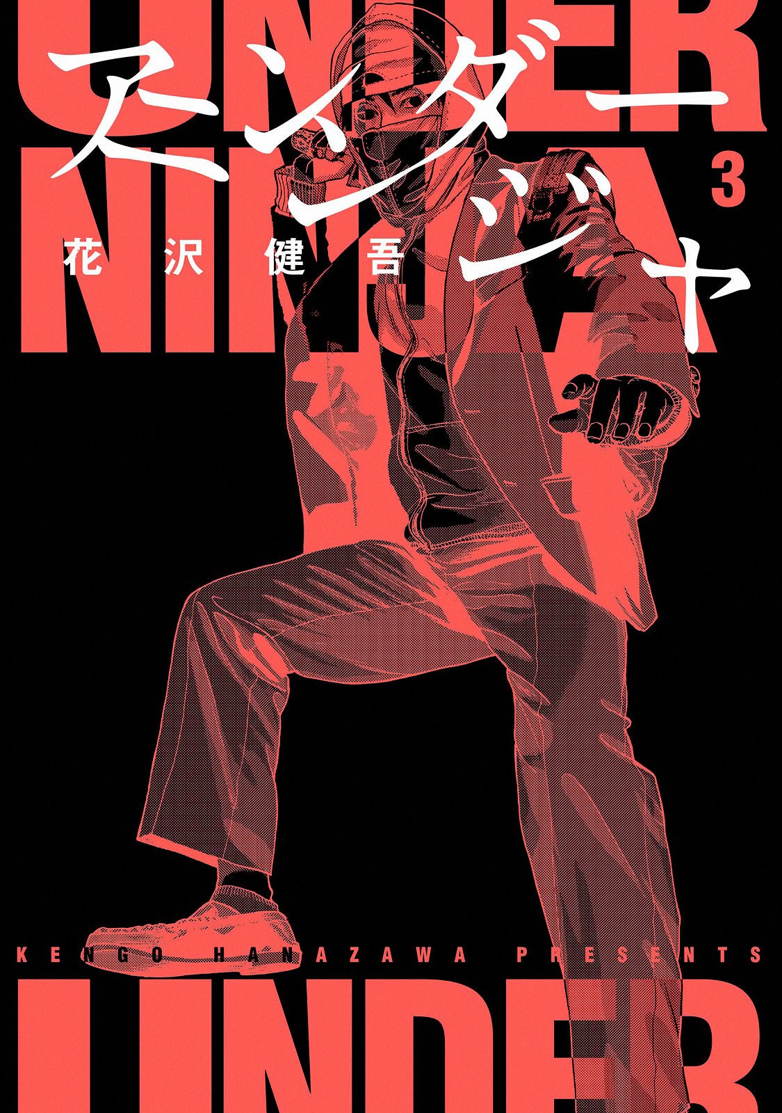 Read Under Ninja Es Manga Online