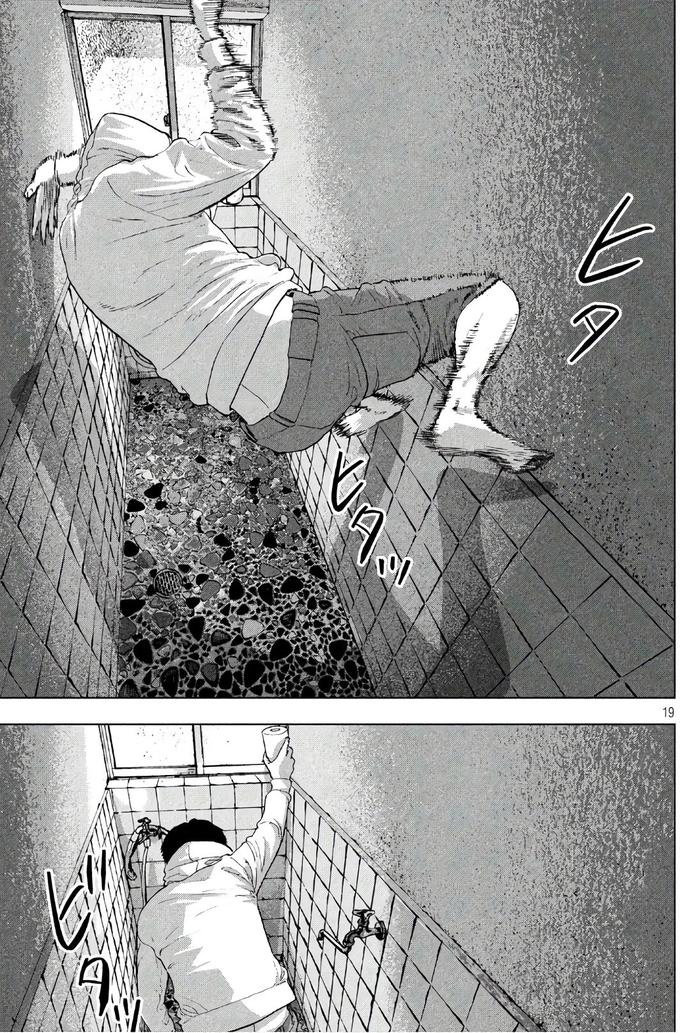 Read Under Ninja Es Manga Online