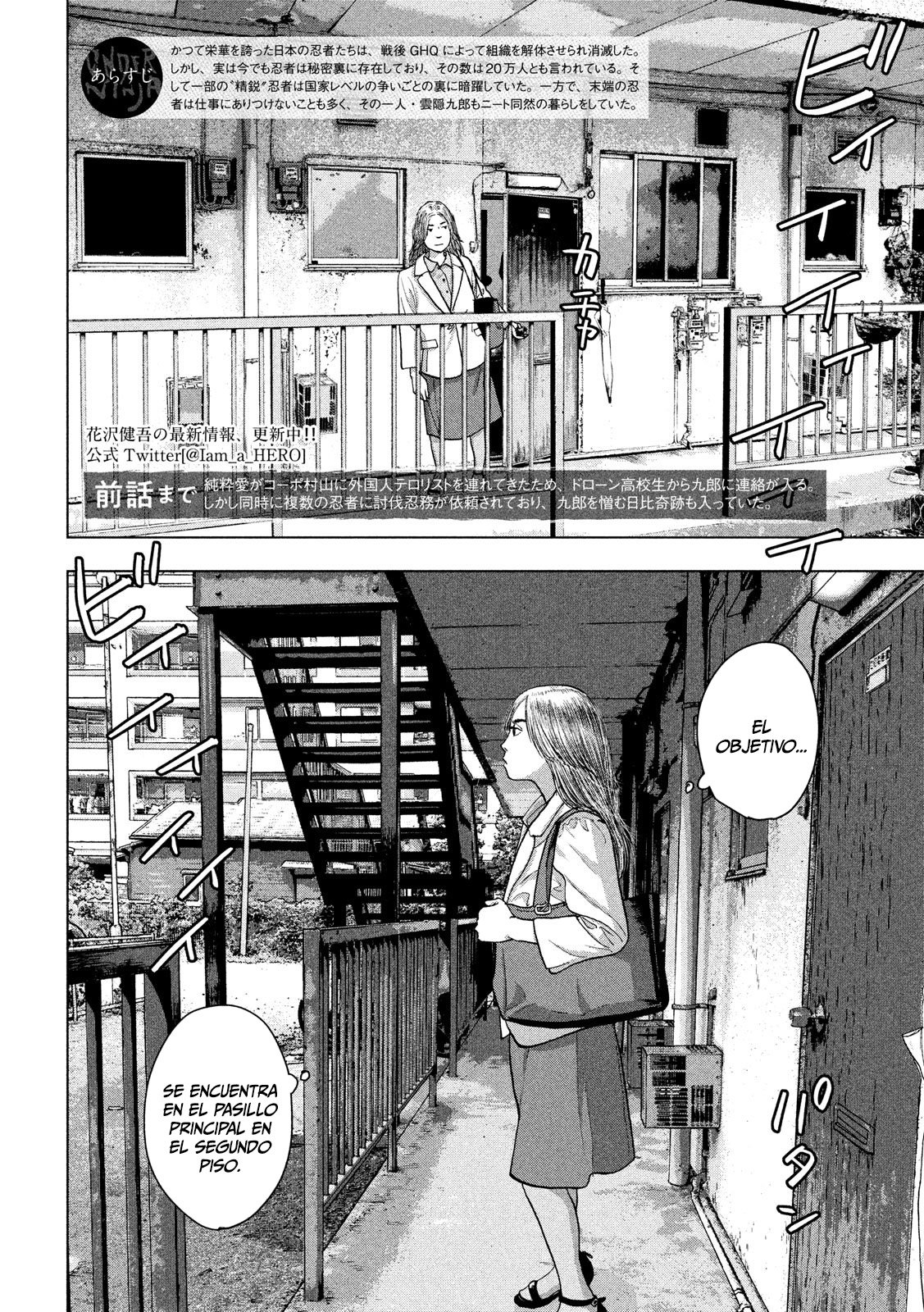 Read Under Ninja Es Manga Online