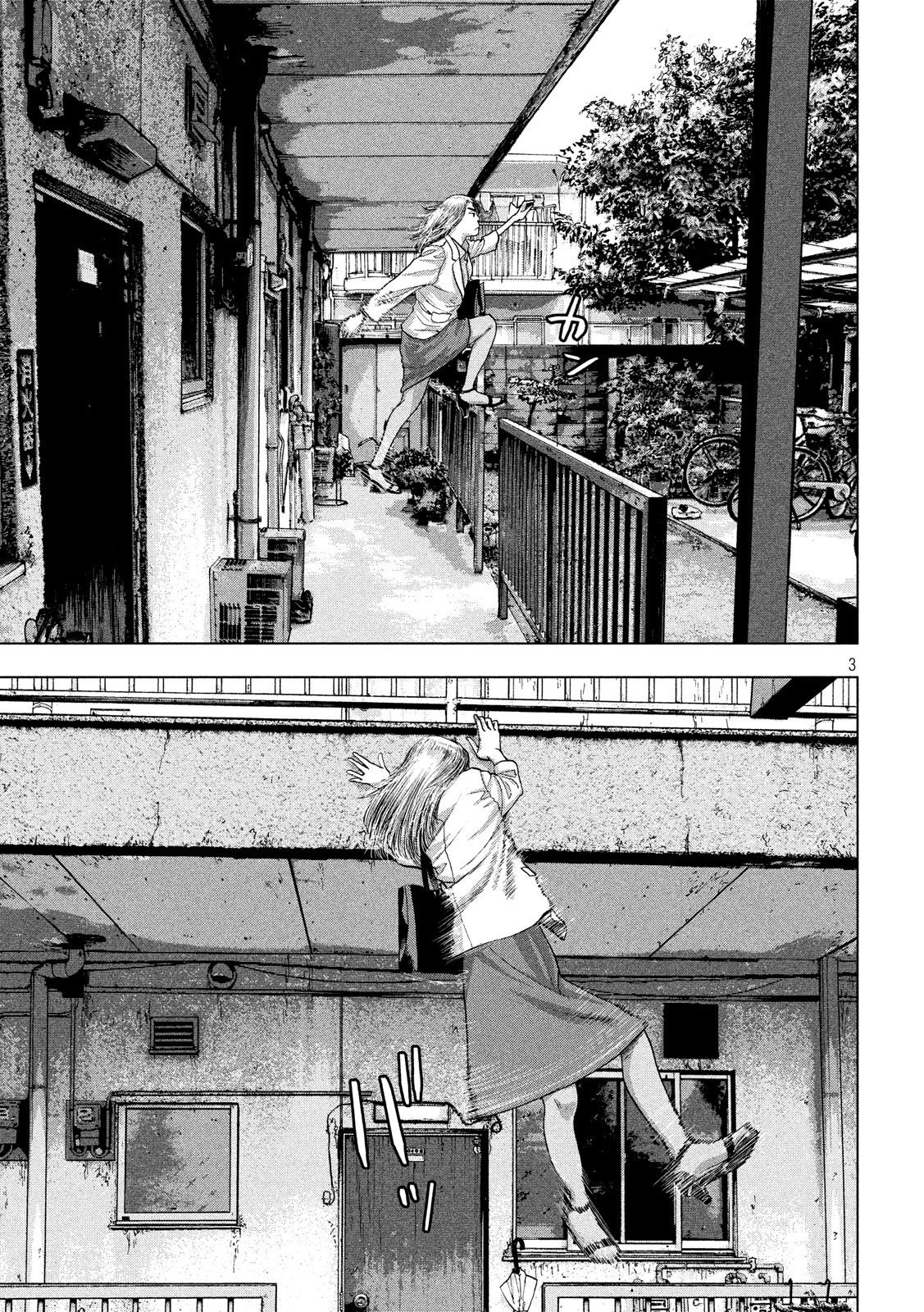 Read Under Ninja Es Manga Online