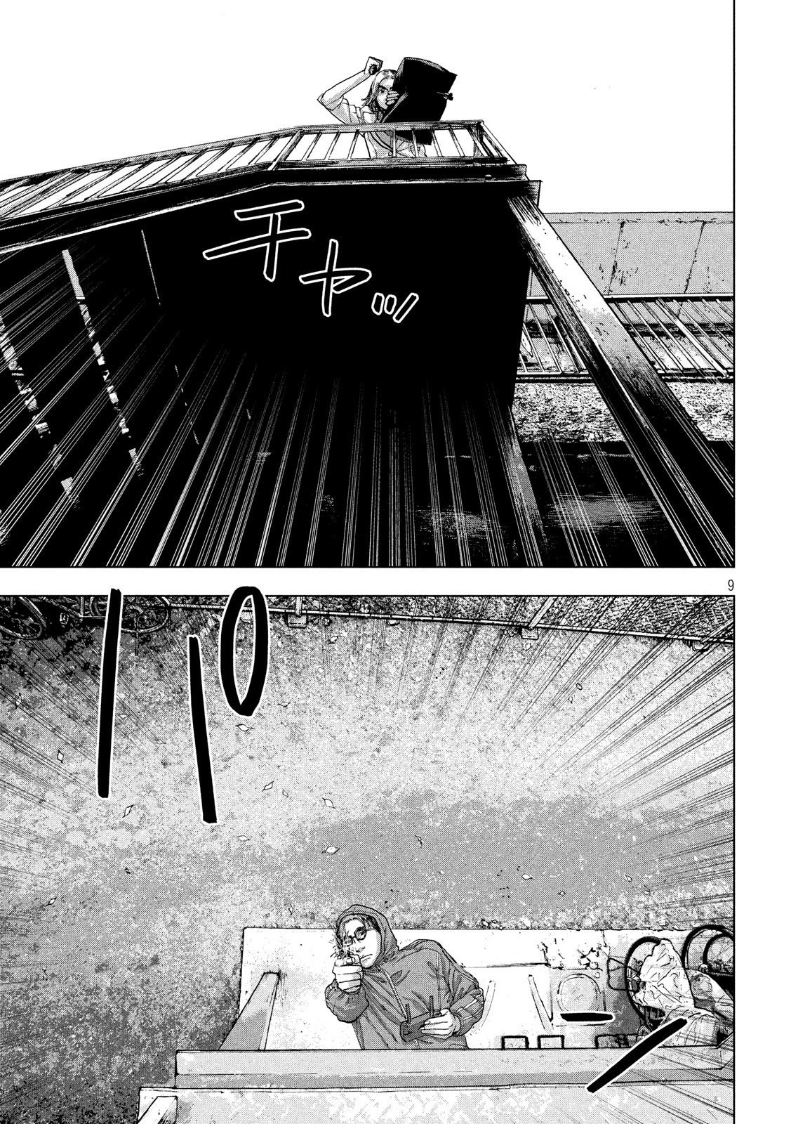 Read Under Ninja Es Manga Online