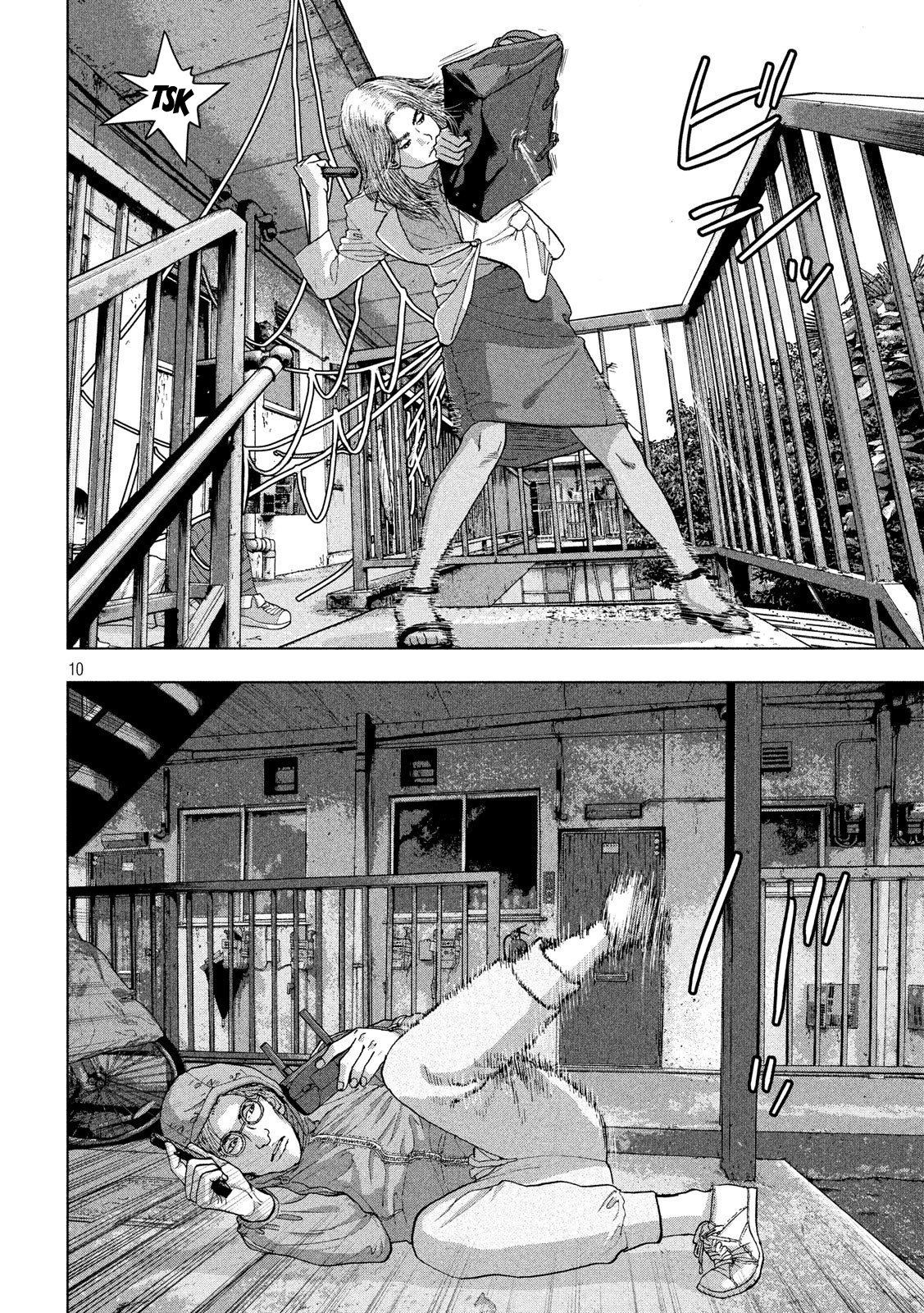 Read Under Ninja Es Manga Online