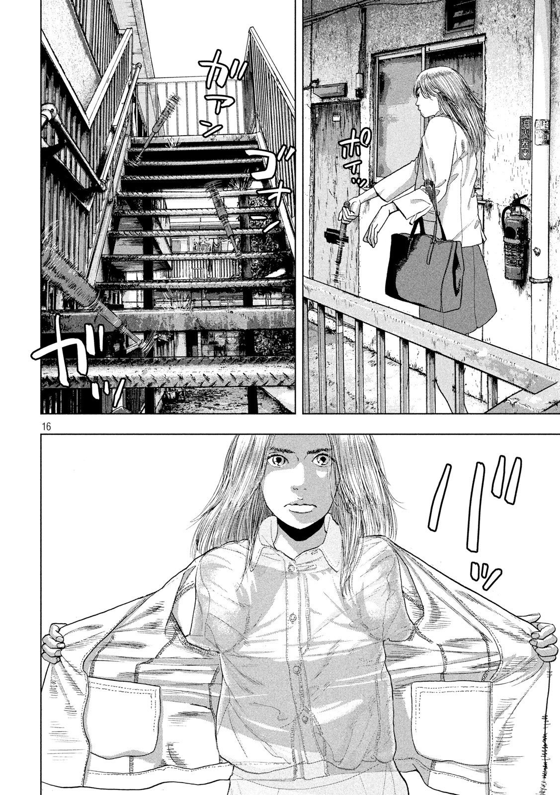 Read Under Ninja Es Manga Online