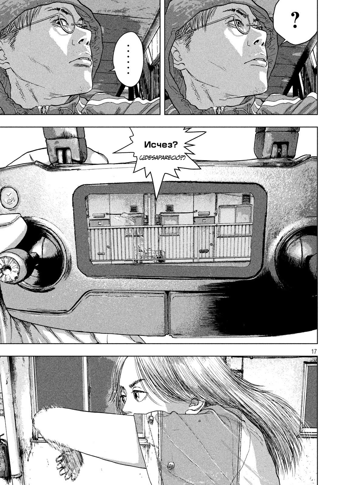 Read Under Ninja Es Manga Online