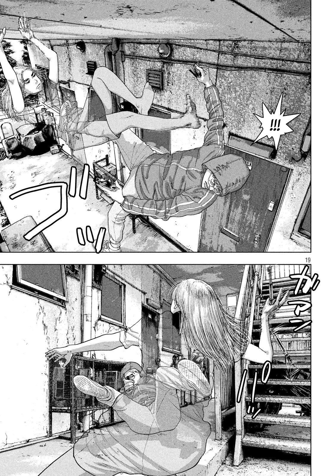 Read Under Ninja Es Manga Online