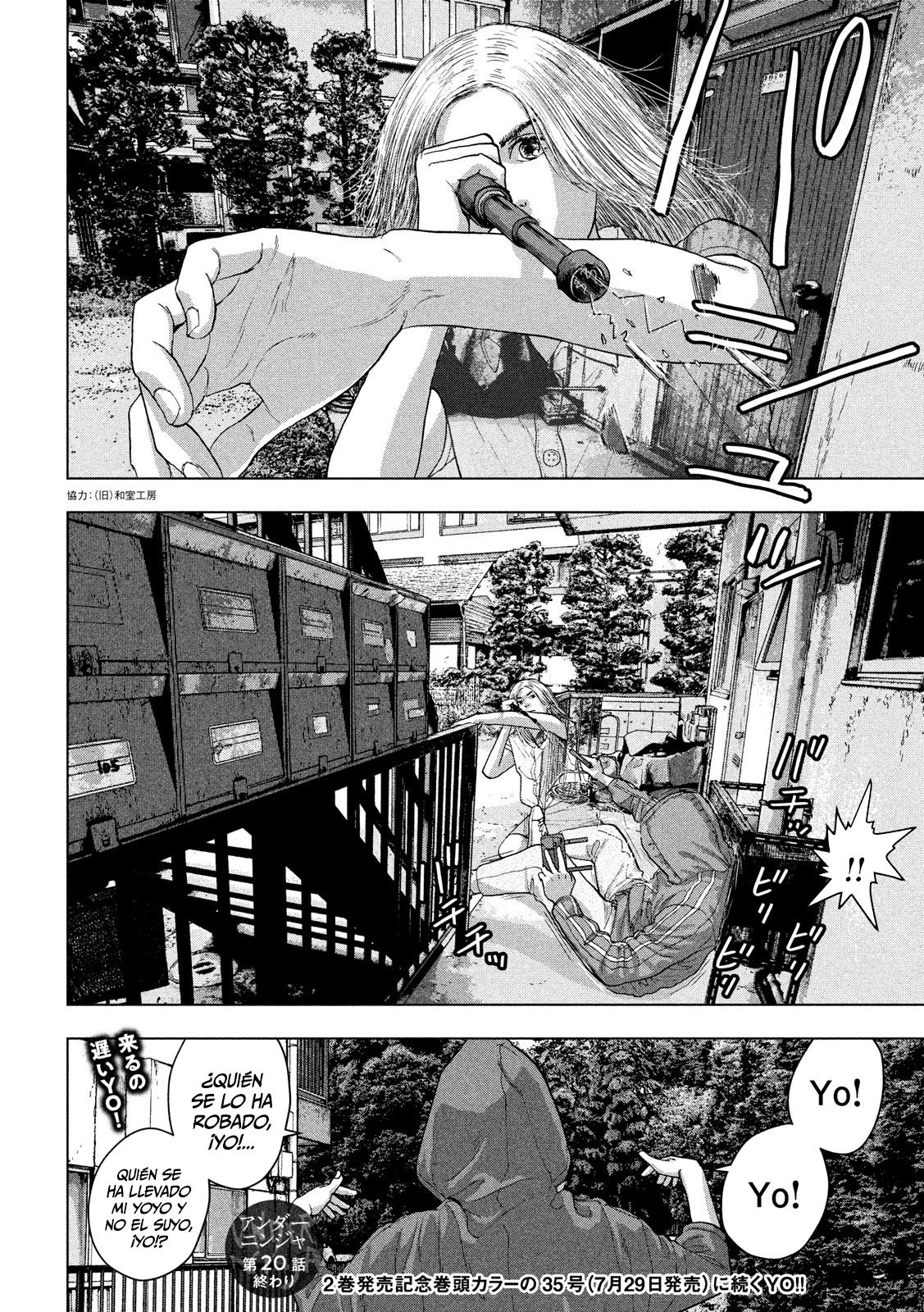 Read Under Ninja Es Manga Online