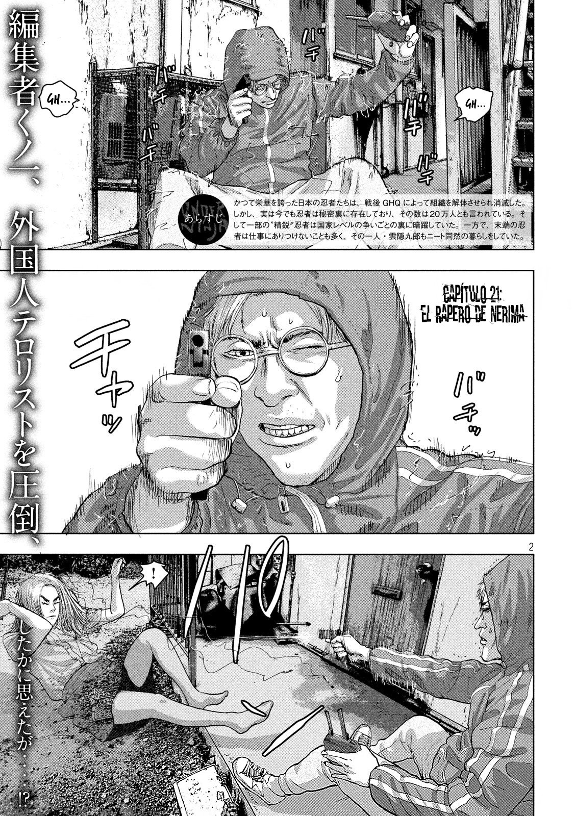 Read Under Ninja Es Manga Online