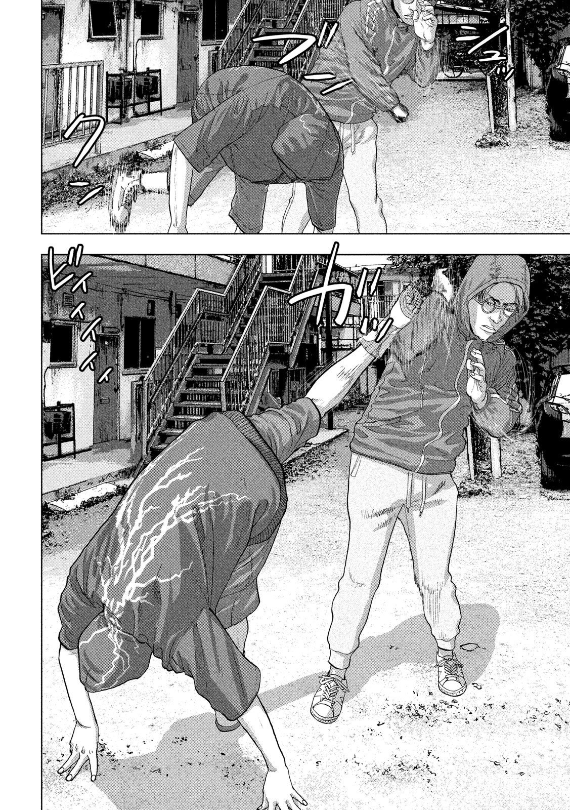 Read Under Ninja Es Manga Online