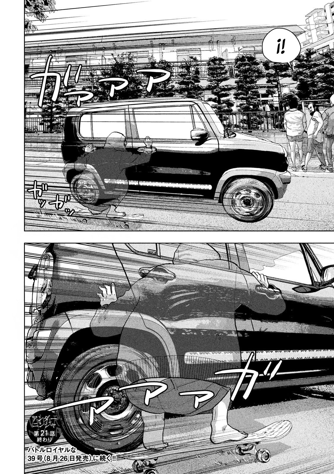 Read Under Ninja Es Manga Online