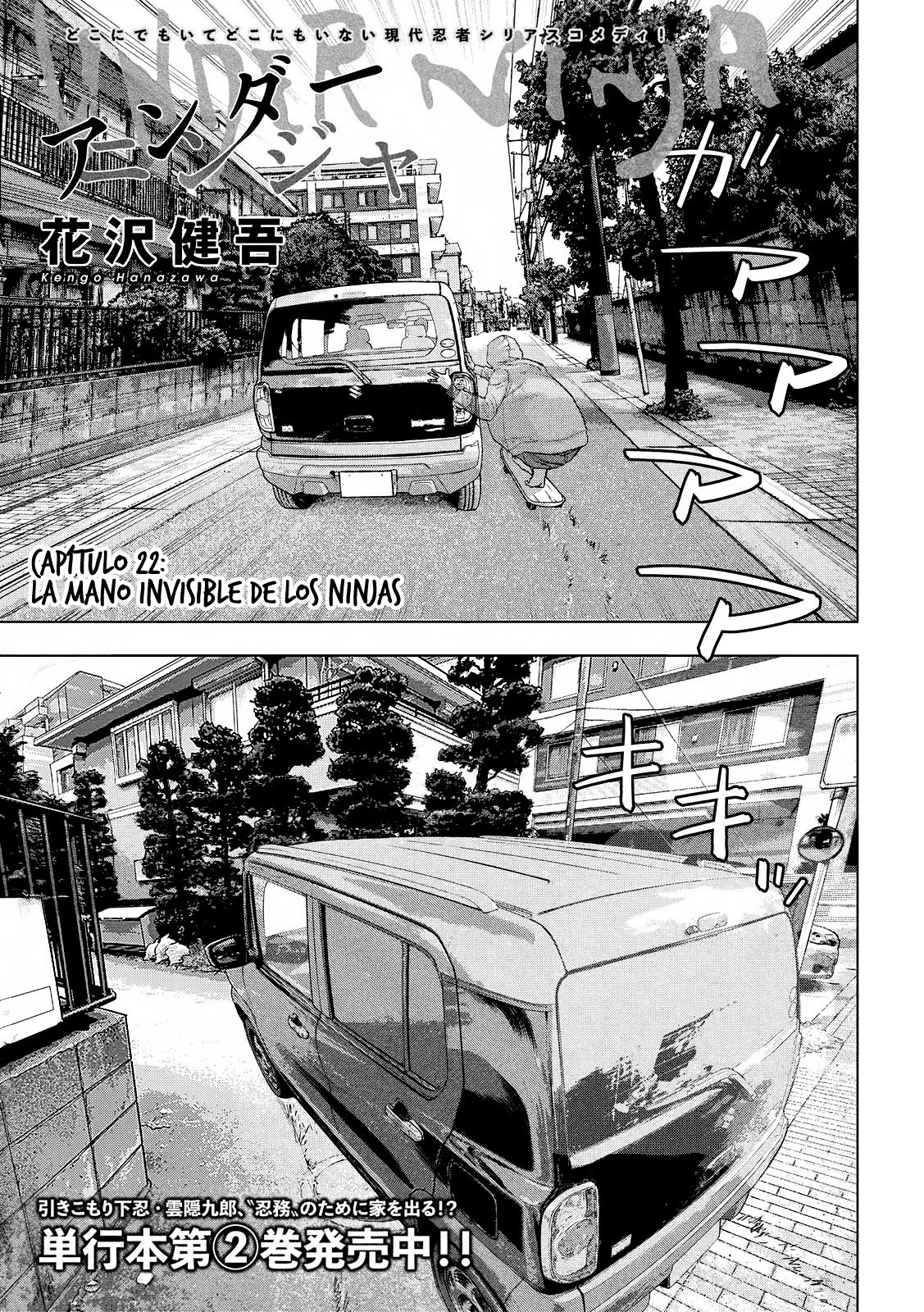 Read Under Ninja Es Manga Online