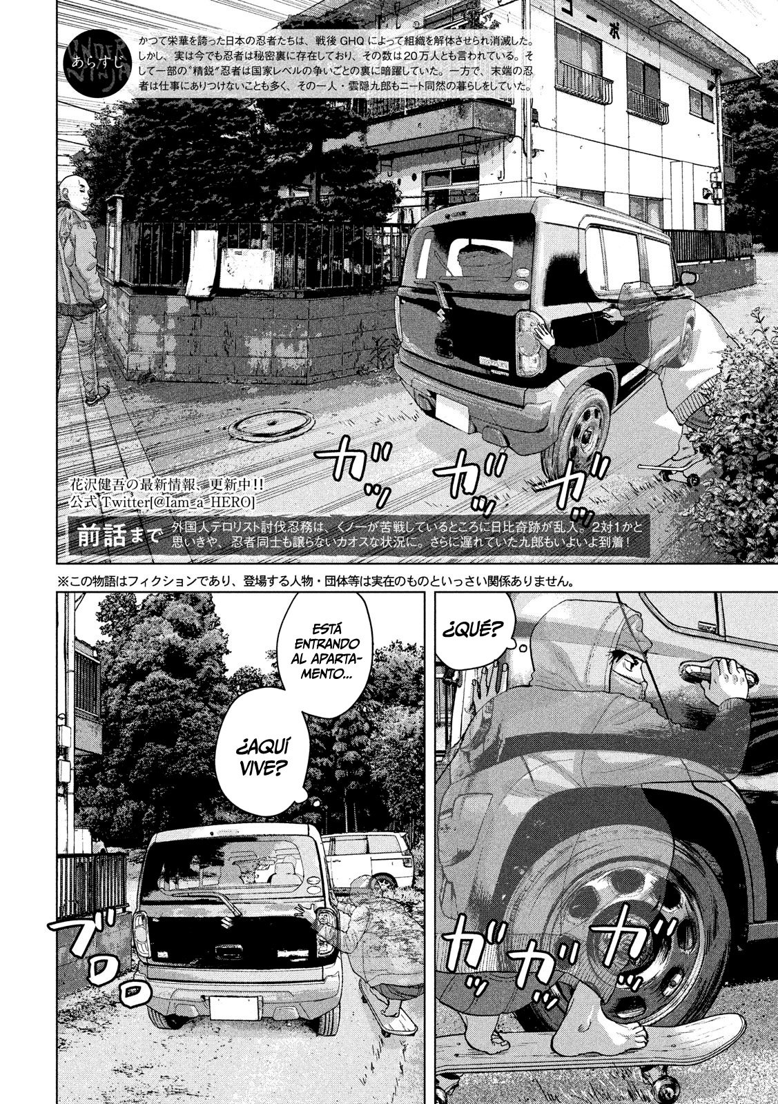 Read Under Ninja Es Manga Online