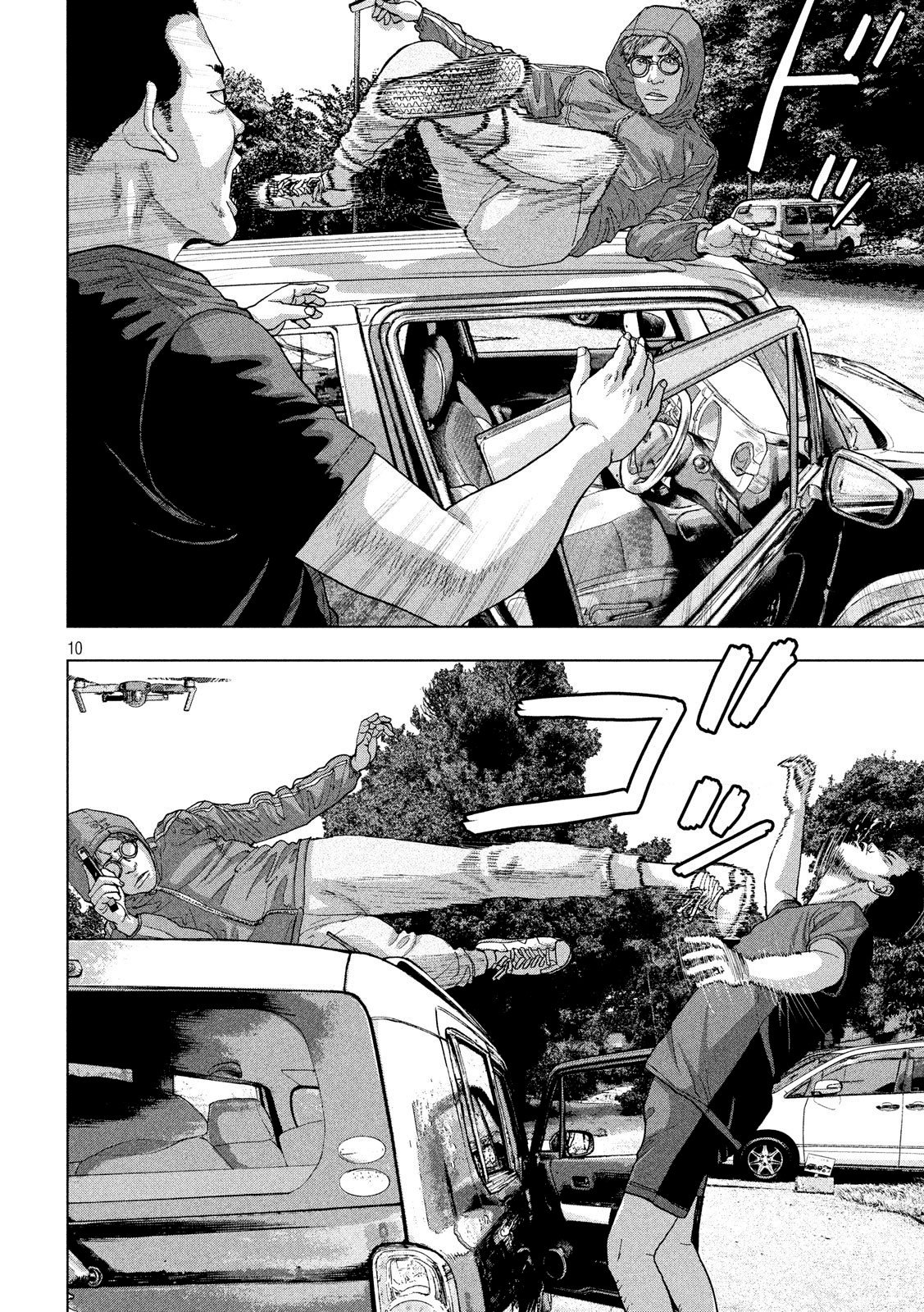 Read Under Ninja Es Manga Online