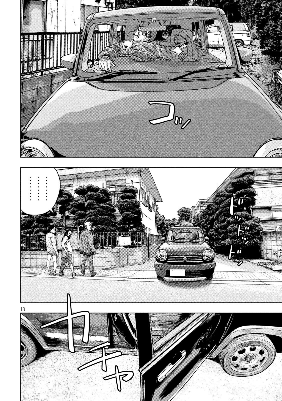 Read Under Ninja Es Manga Online