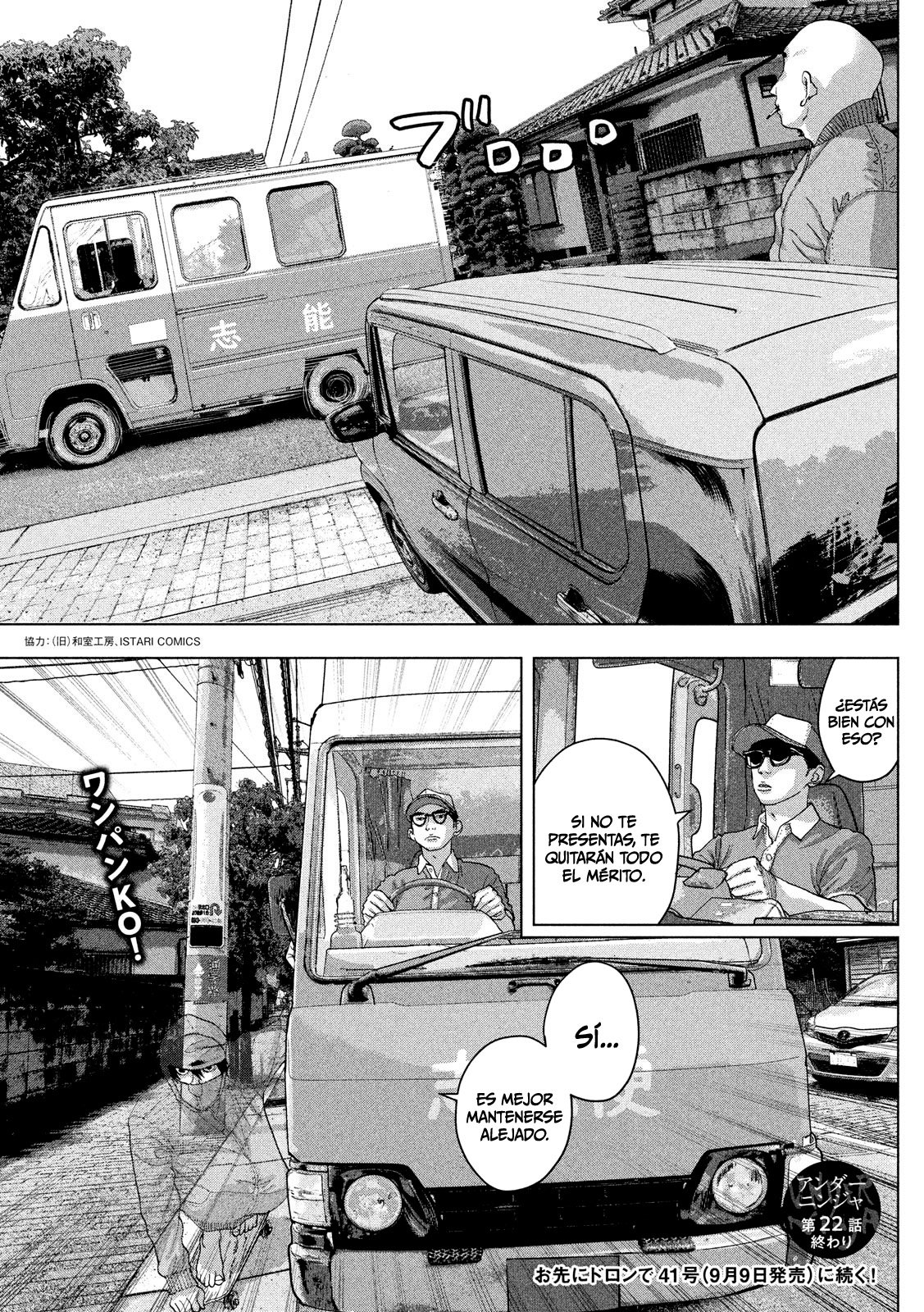 Read Under Ninja Es Manga Online