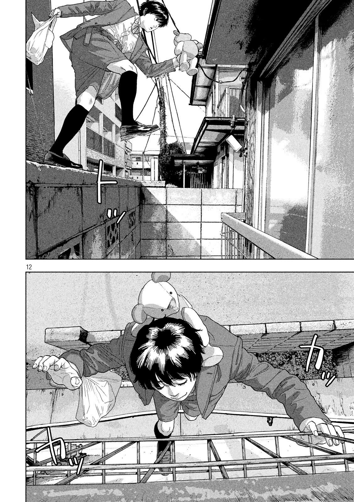 Read Under Ninja Es Manga Online