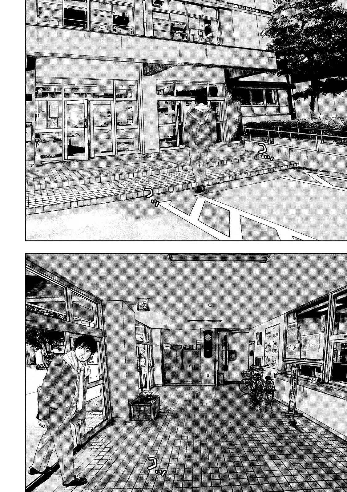 Read Under Ninja Es Manga Online