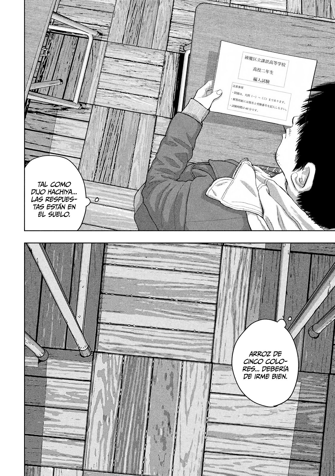 Read Under Ninja Es Manga Online