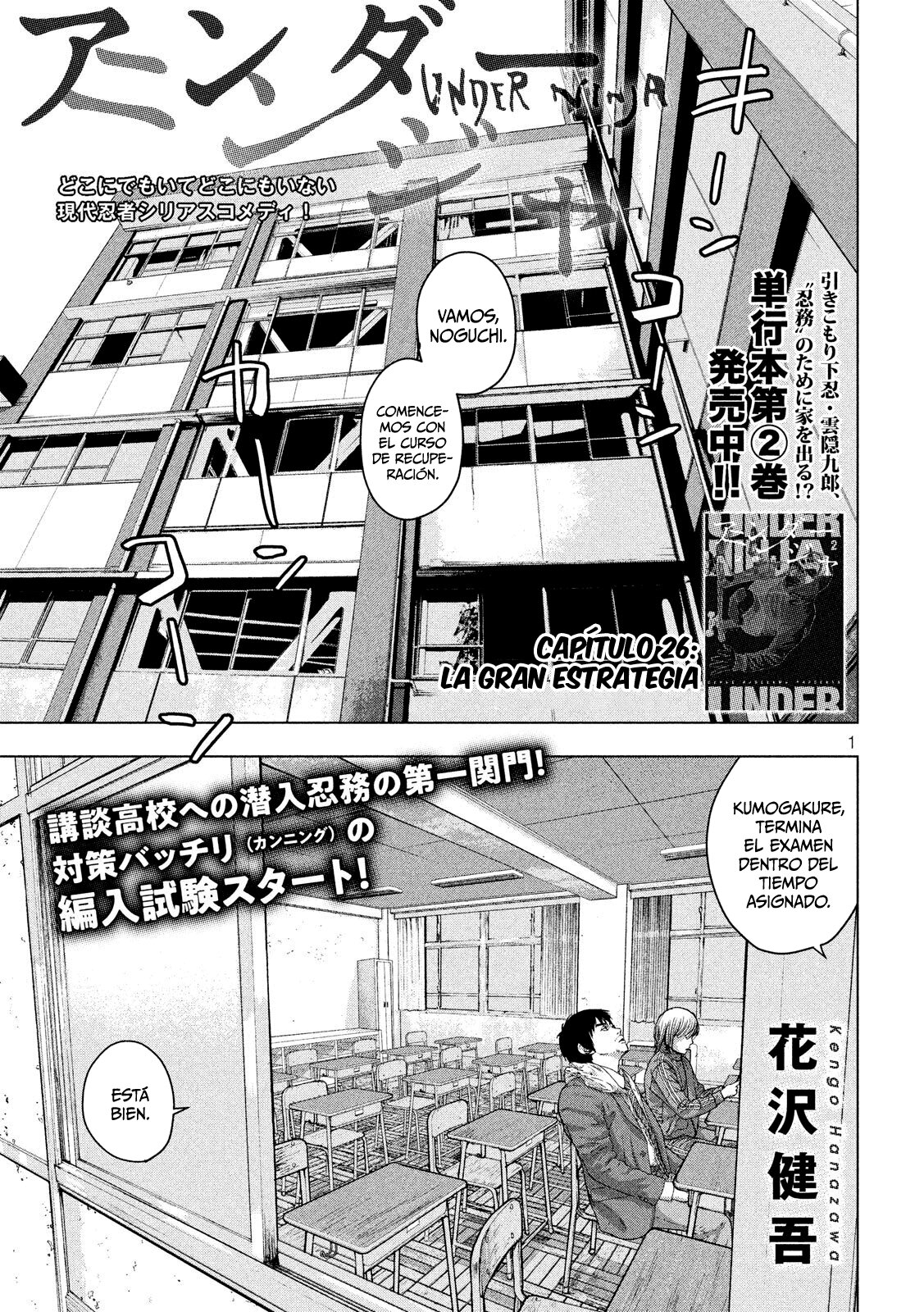 Read Under Ninja Es Manga Online