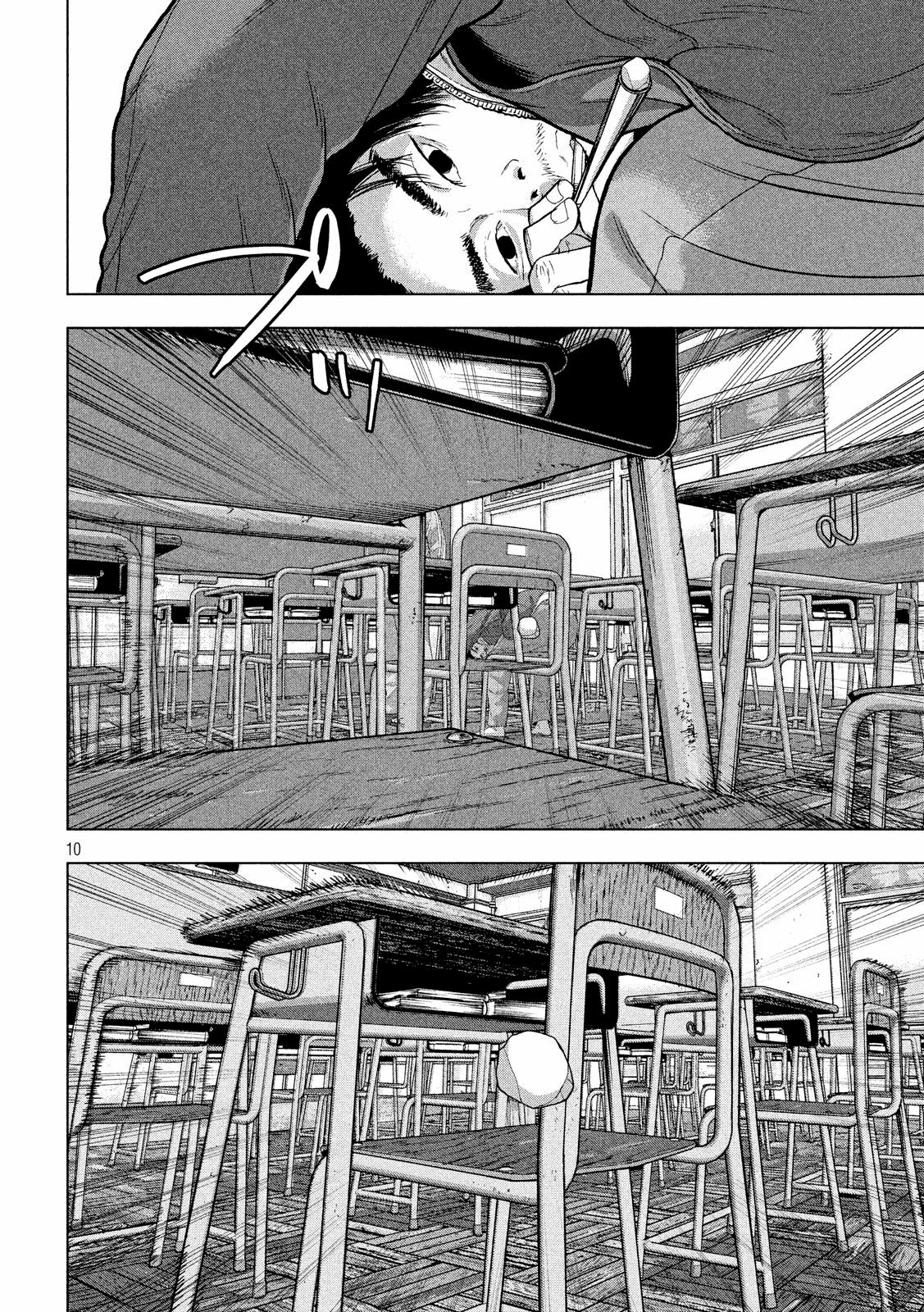 Read Under Ninja Es Manga Online