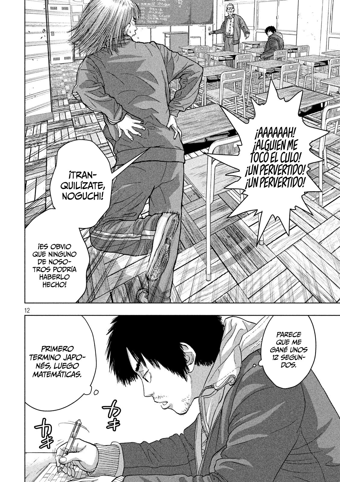 Read Under Ninja Es Manga Online