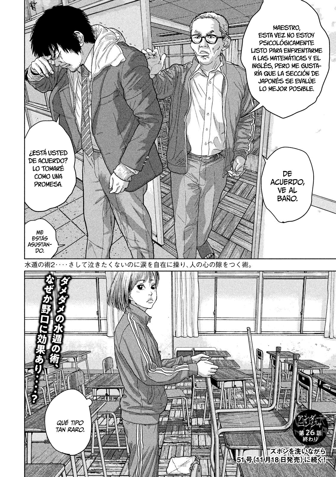Read Under Ninja Es Manga Online