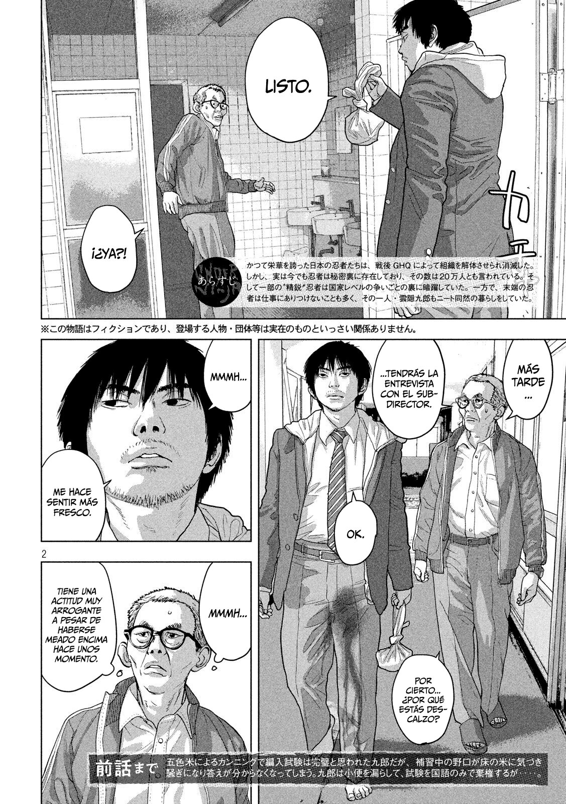 Read Under Ninja Es Manga Online