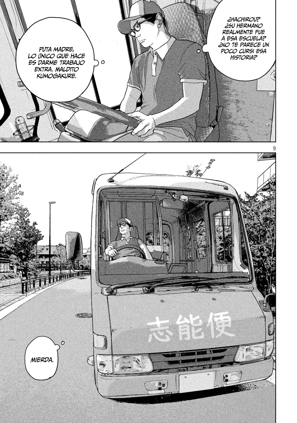 Read Under Ninja Es Manga Online