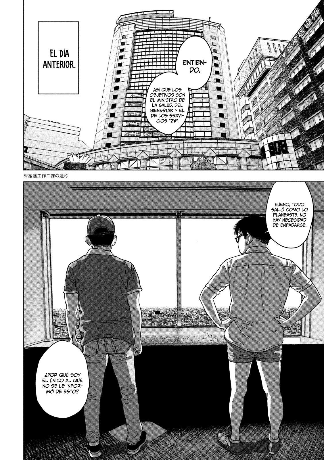 Read Under Ninja Es Manga Online