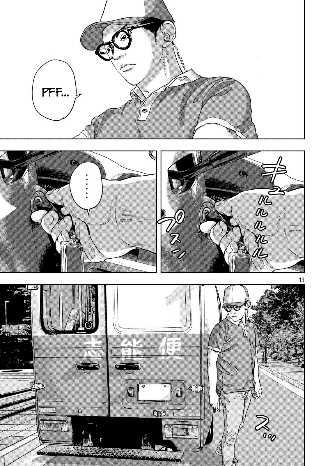 Read Under Ninja Es Manga Online
