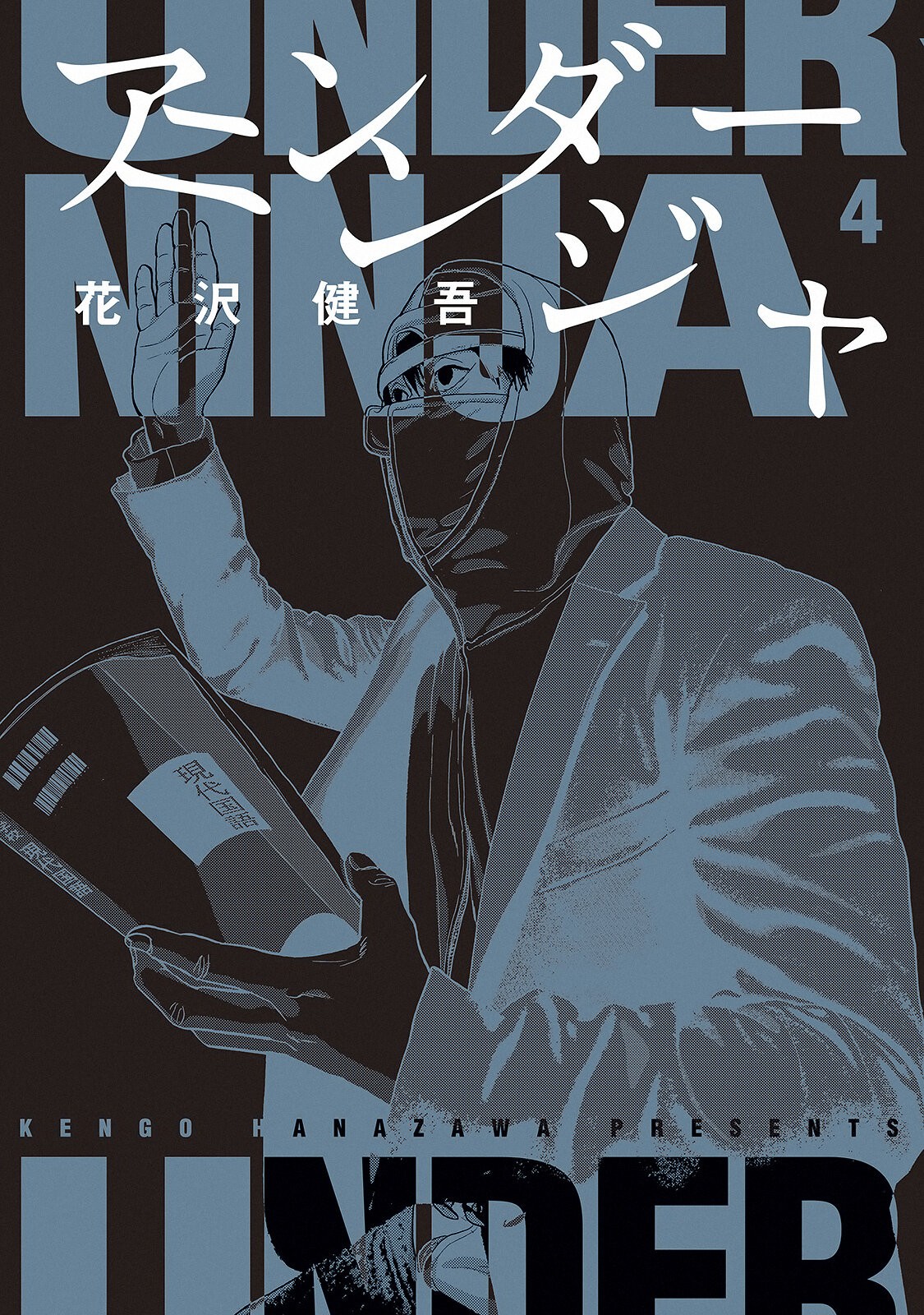 Read Under Ninja Es Manga Online