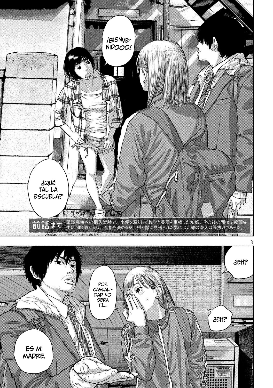 Read Under Ninja Es Manga Online