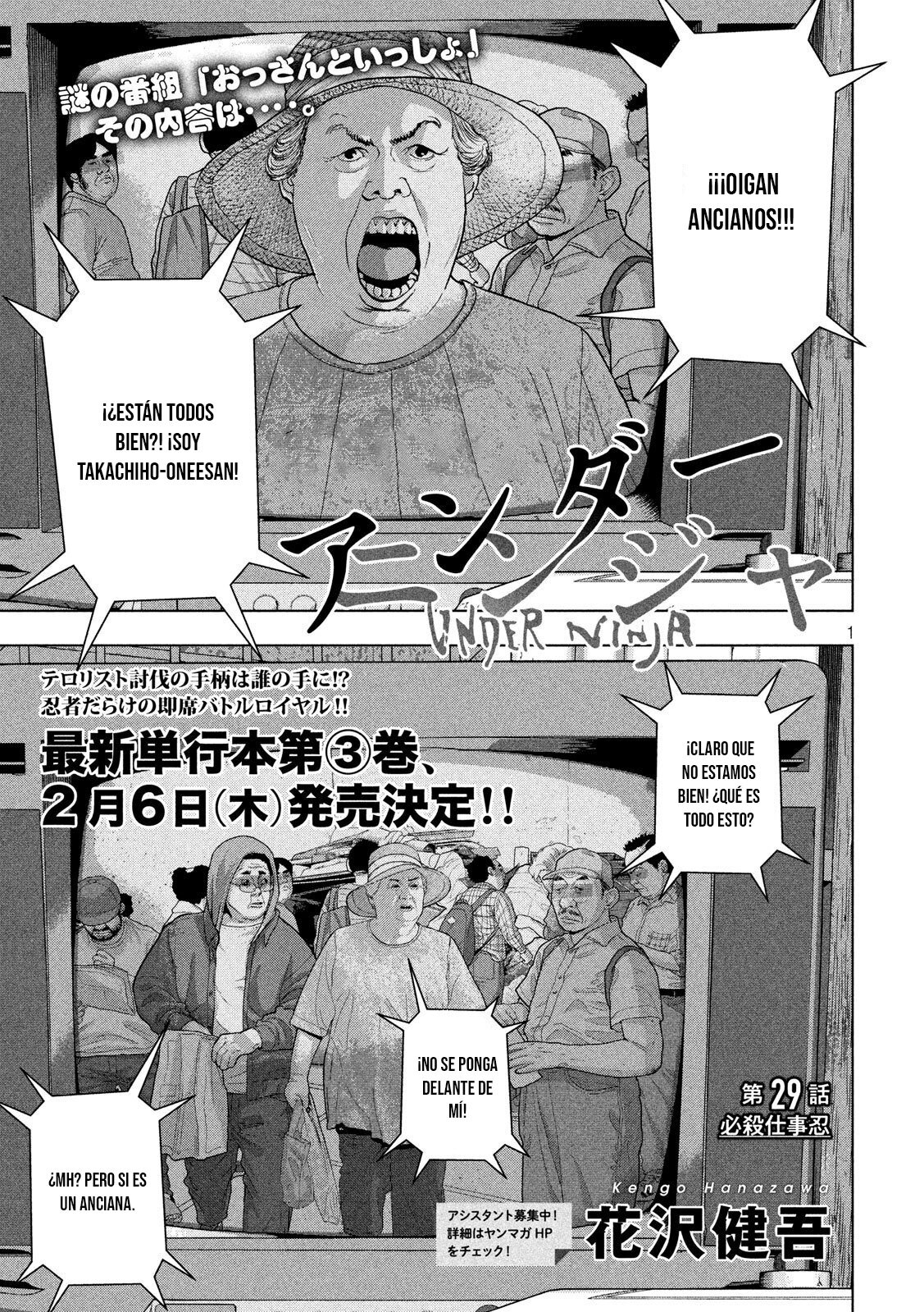 Read Under Ninja Es Manga Online
