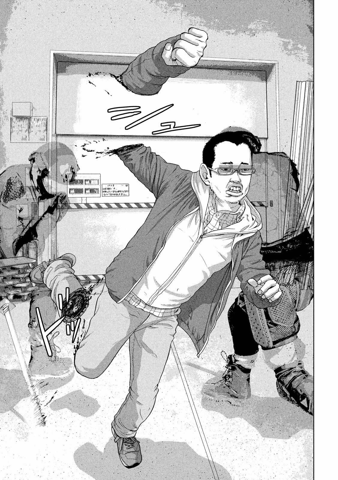 Read Under Ninja Es Manga Online
