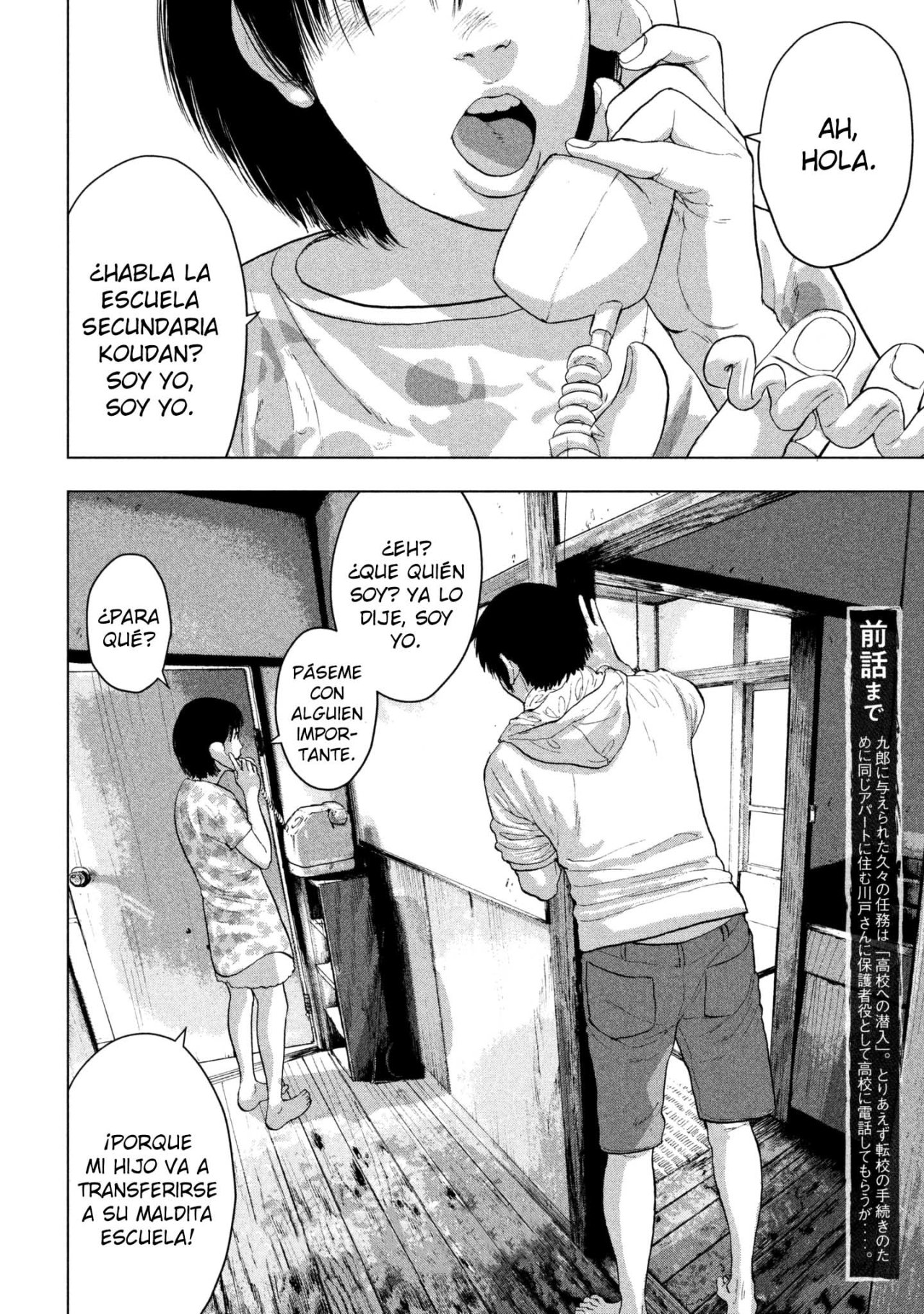 Read Under Ninja Es Manga Online