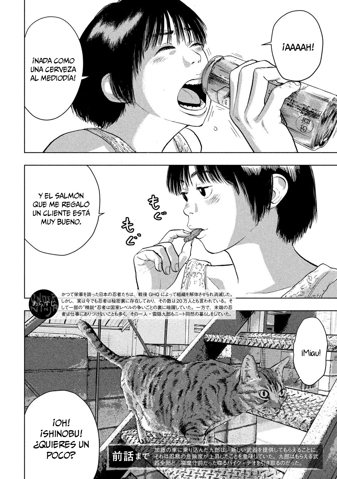 Read Under Ninja Es Manga Online