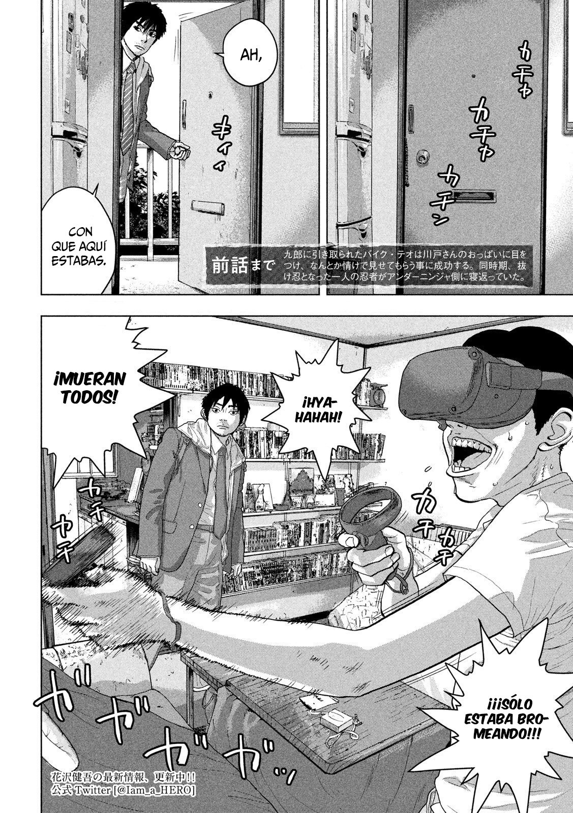 Read Under Ninja Es Manga Online