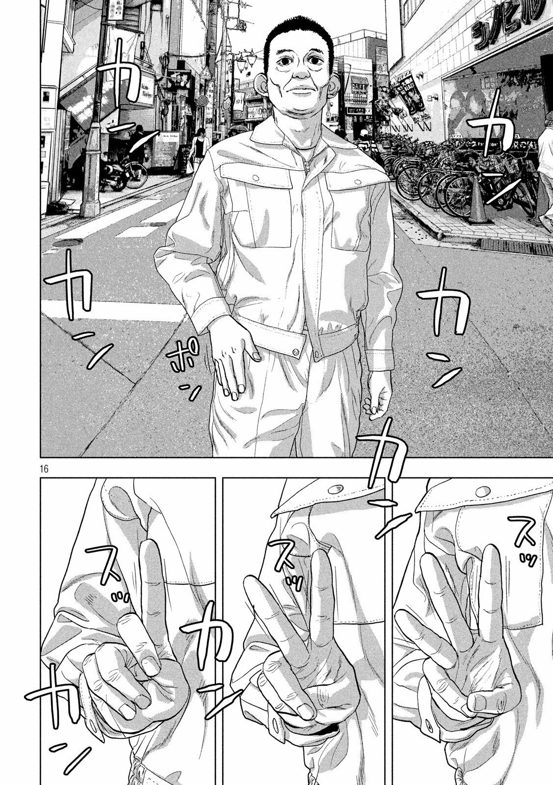 Read Under Ninja Es Manga Online