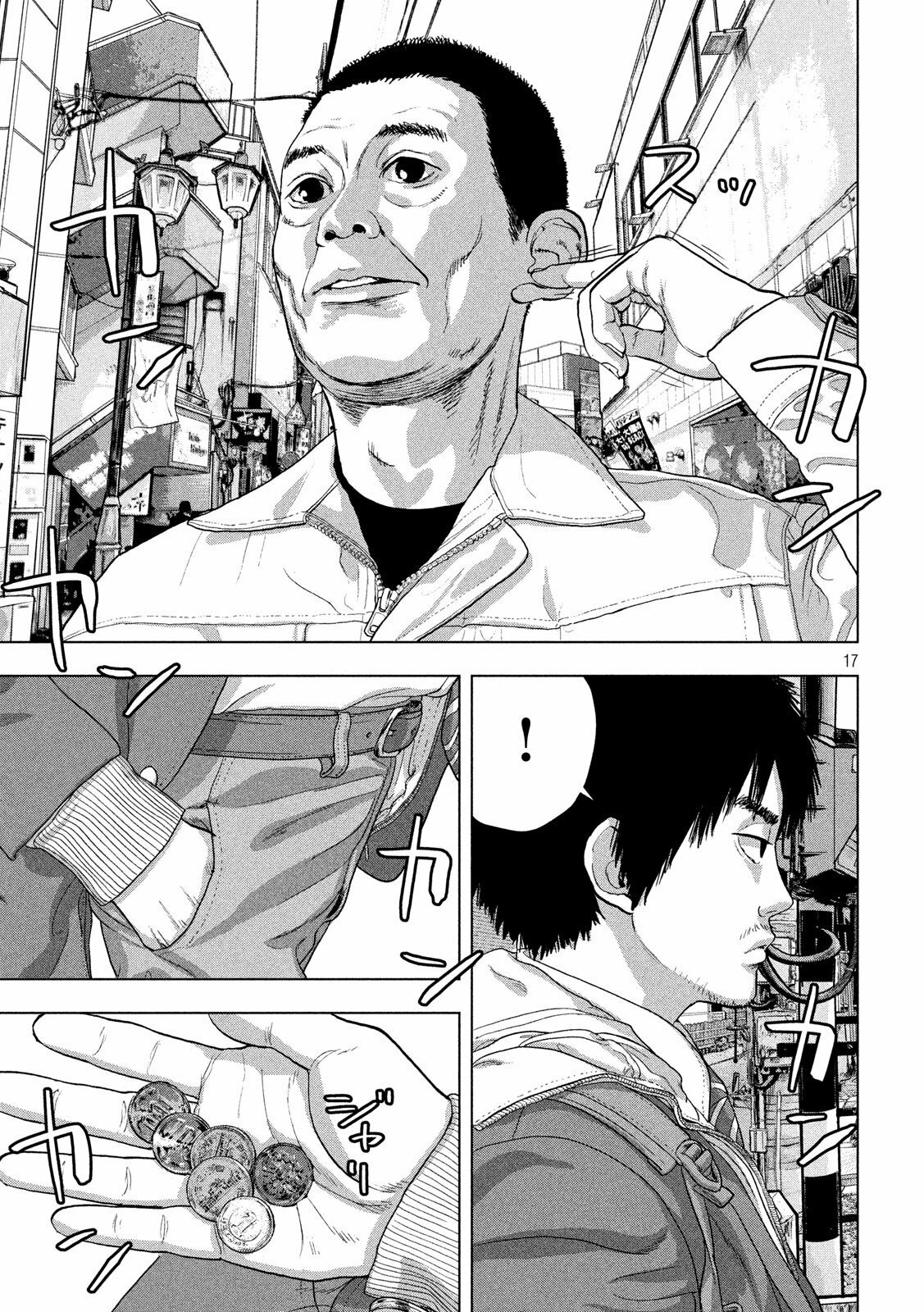 Read Under Ninja Es Manga Online