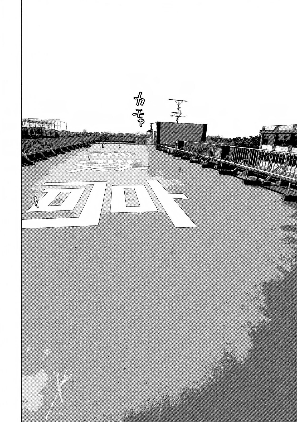 Read Under Ninja Es Manga Online