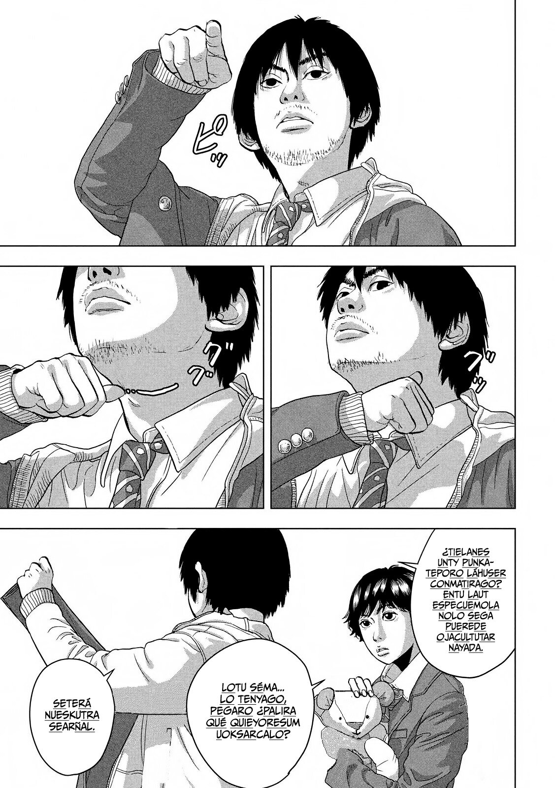 Read Under Ninja Es Manga Online