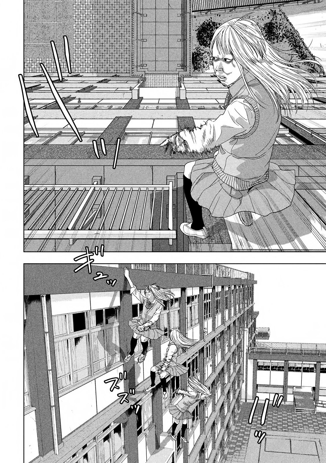 Read Under Ninja Es Manga Online