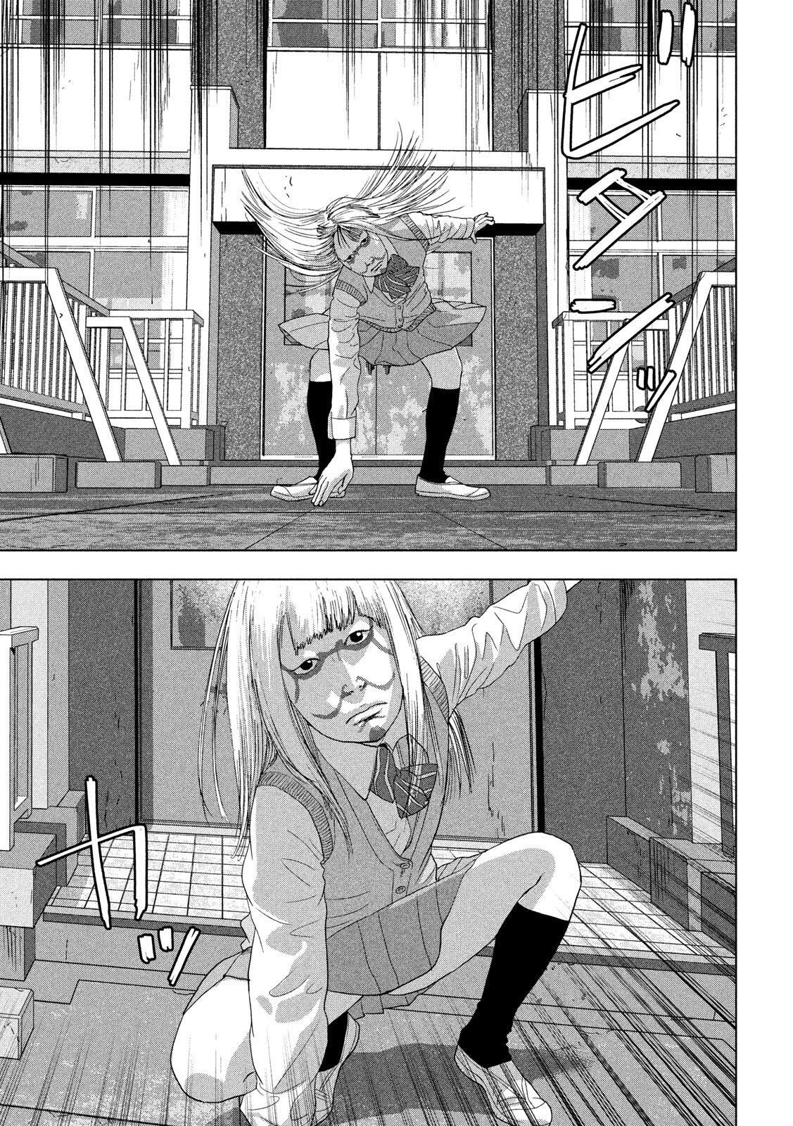 Read Under Ninja Es Manga Online