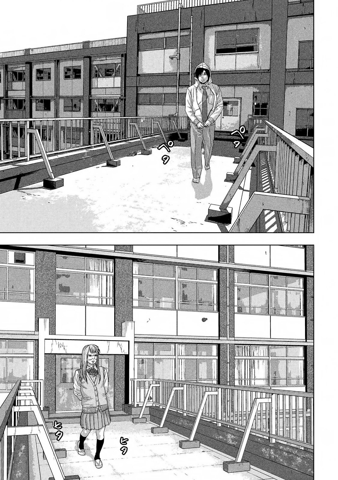 Read Under Ninja Es Manga Online