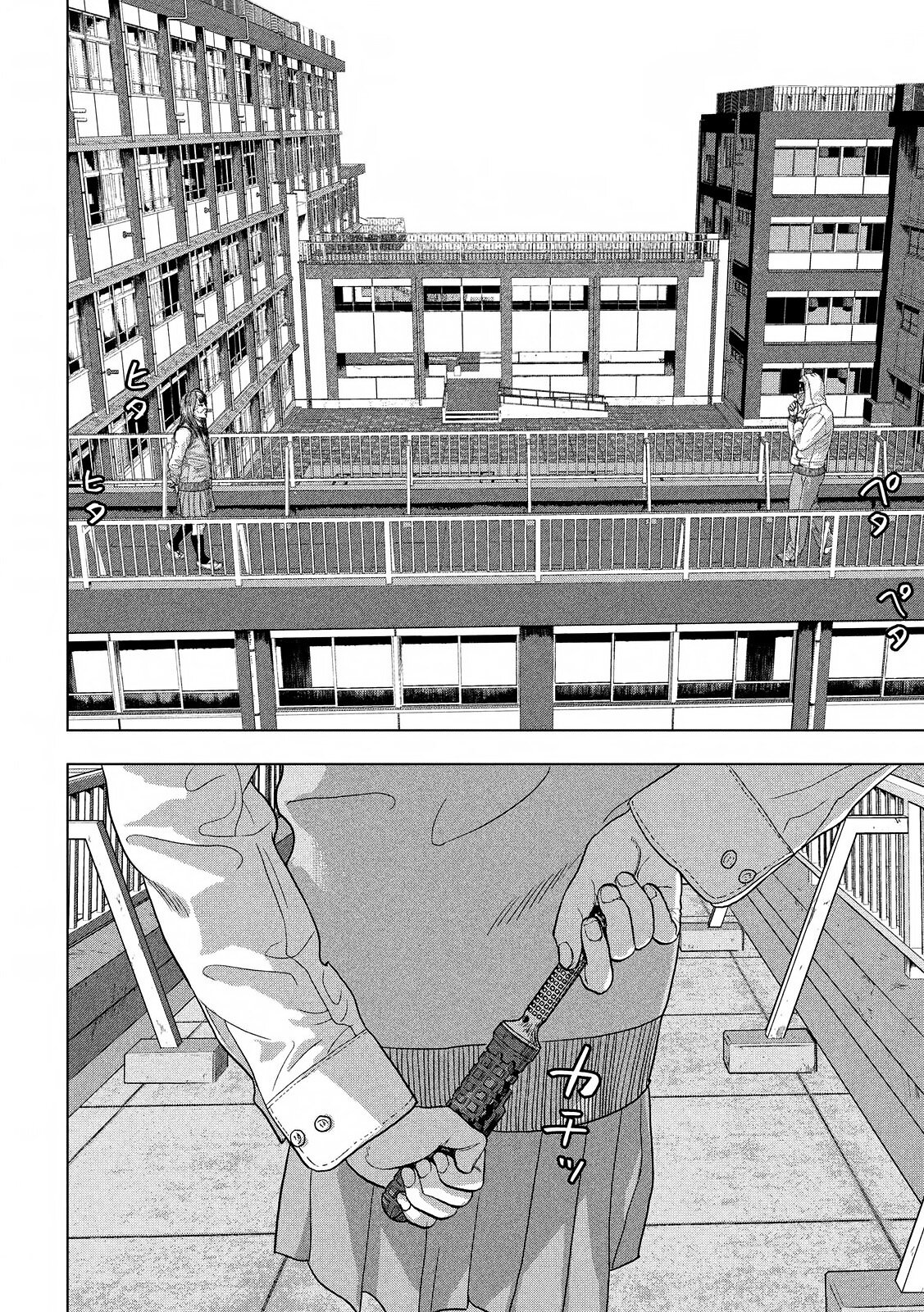 Read Under Ninja Es Manga Online